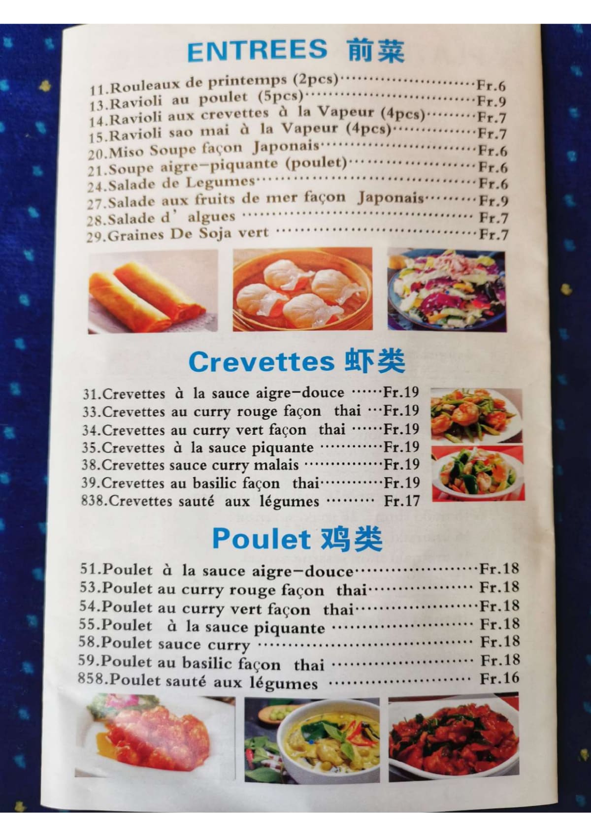 Carta y menù 2024 Actualizados Asia Kitchen en Monthey TheFork