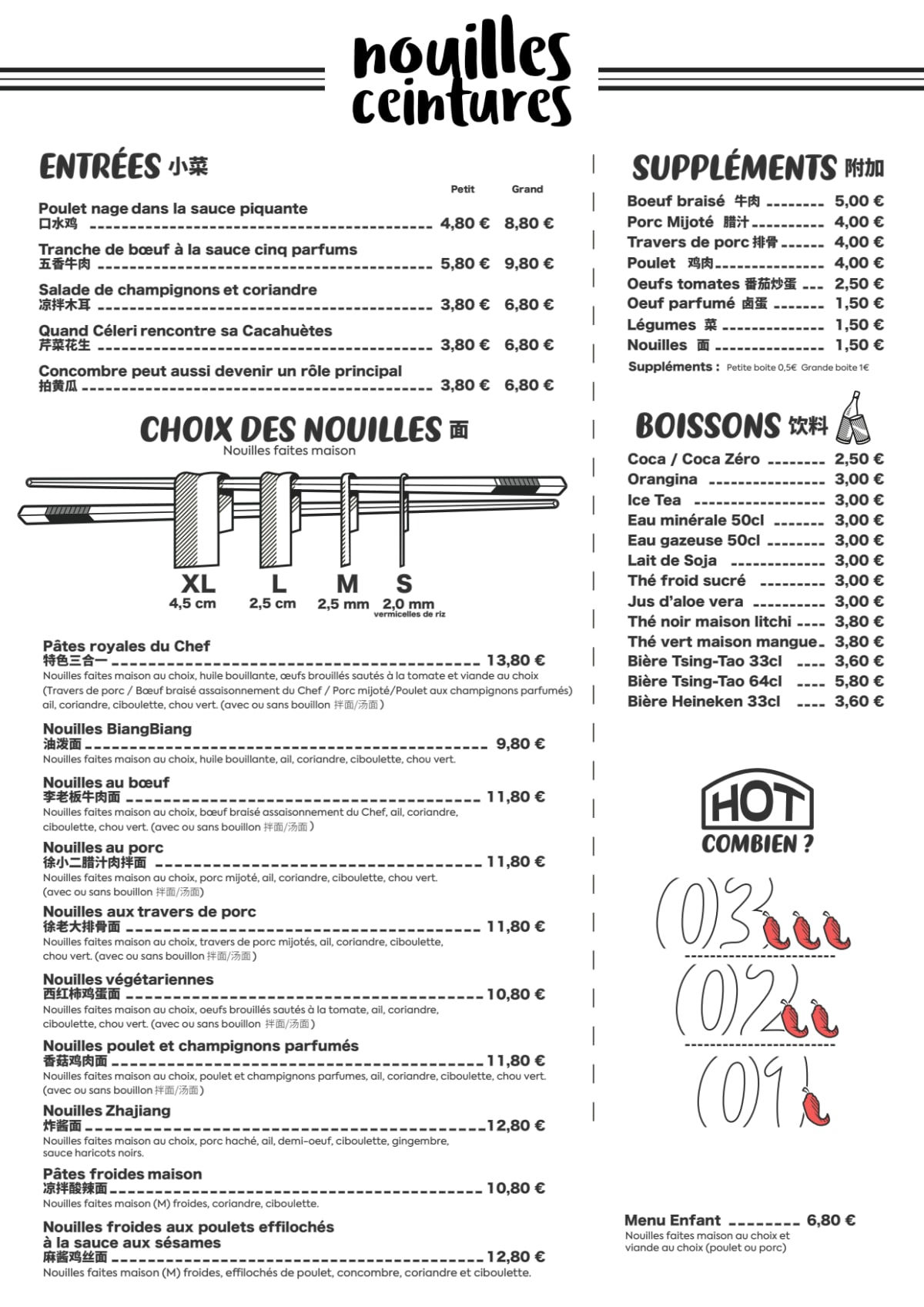 Nouilles Ceintures - Montmartre menu