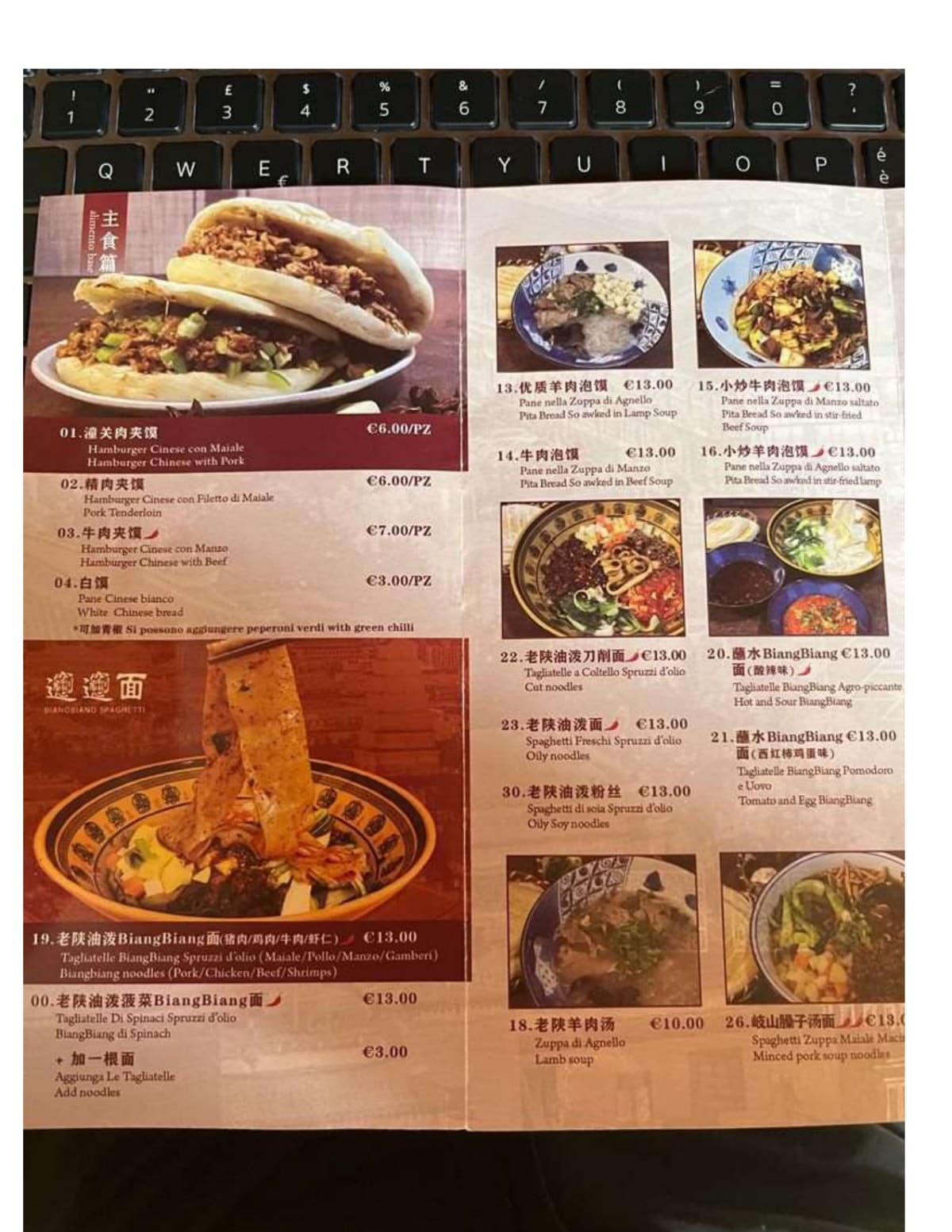 Xi An Ristorante menu