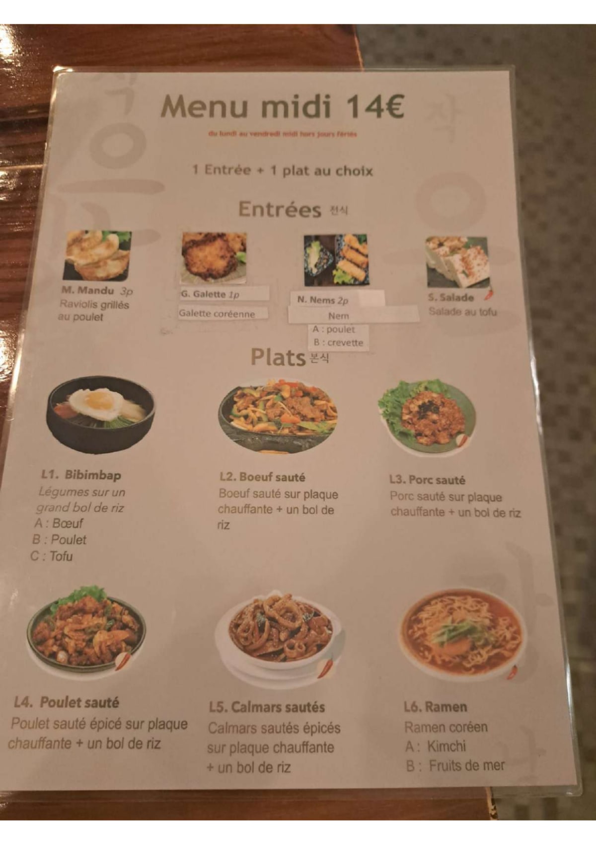 Petit Gangnam menu