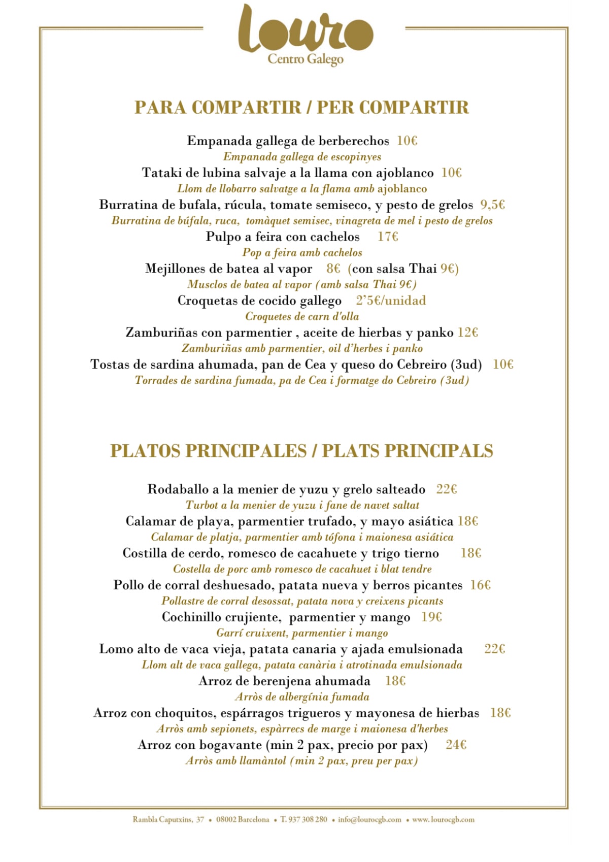 Louro menu