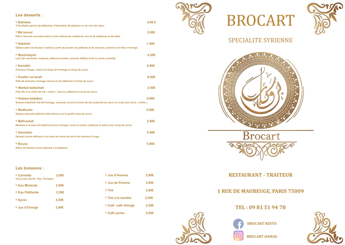  Brocart menu