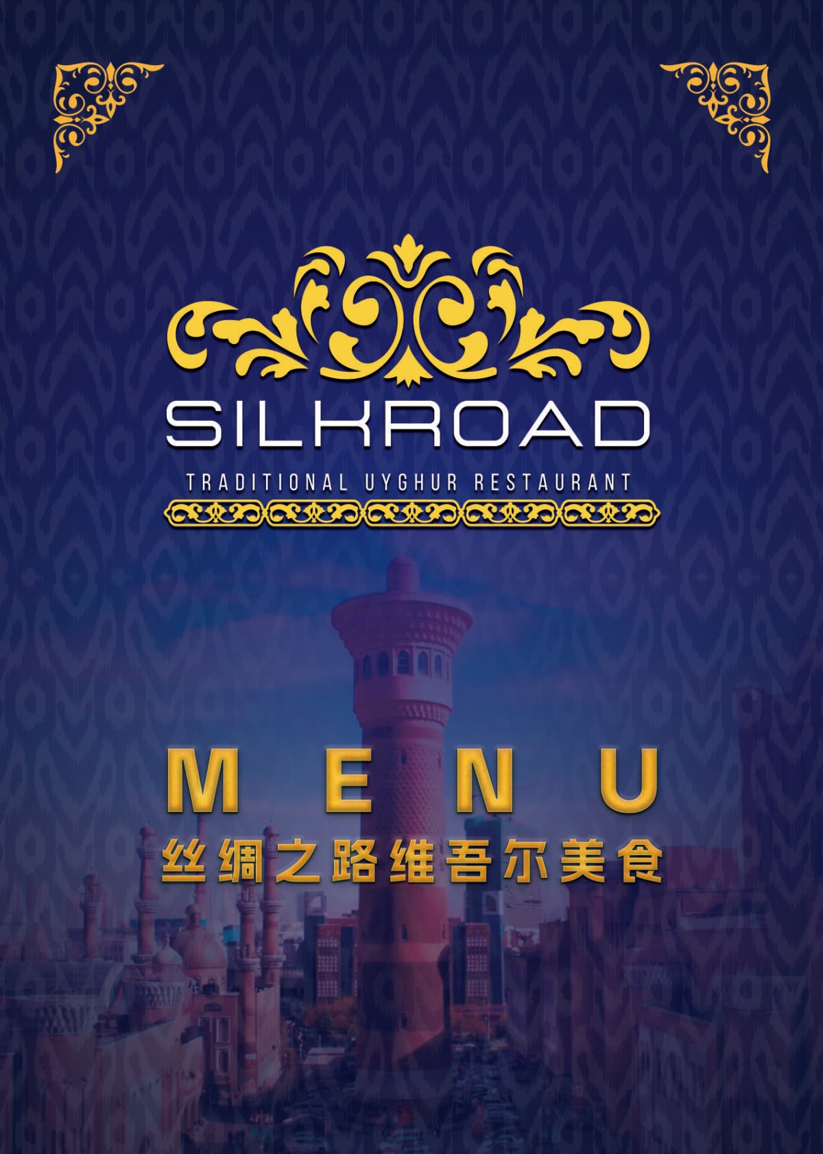 Silk Road Uyghur Restaurant menu