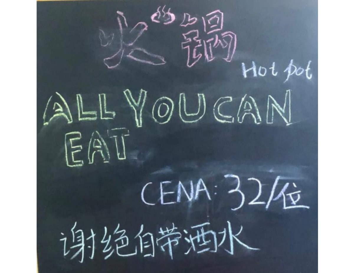 Yuanzi Hotpot menu