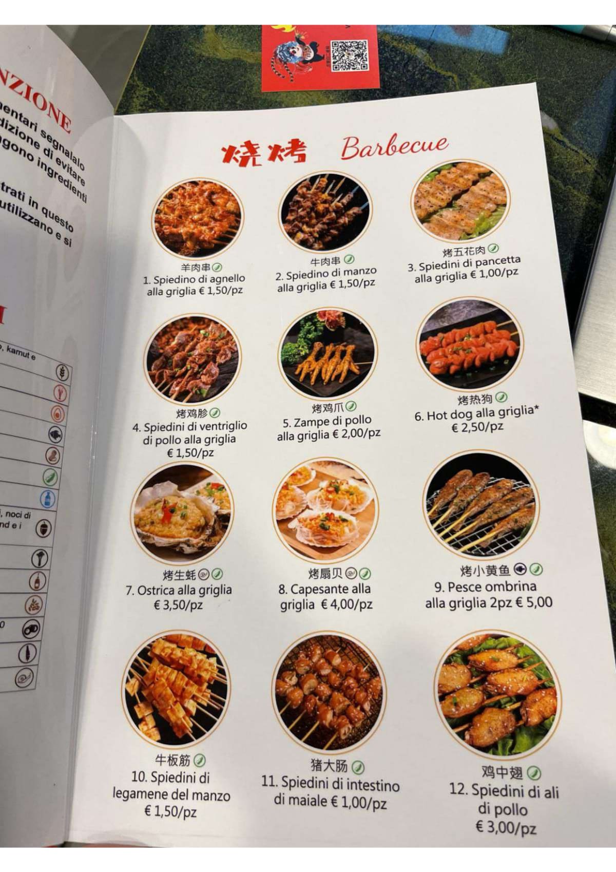 BaoBao Jia menu