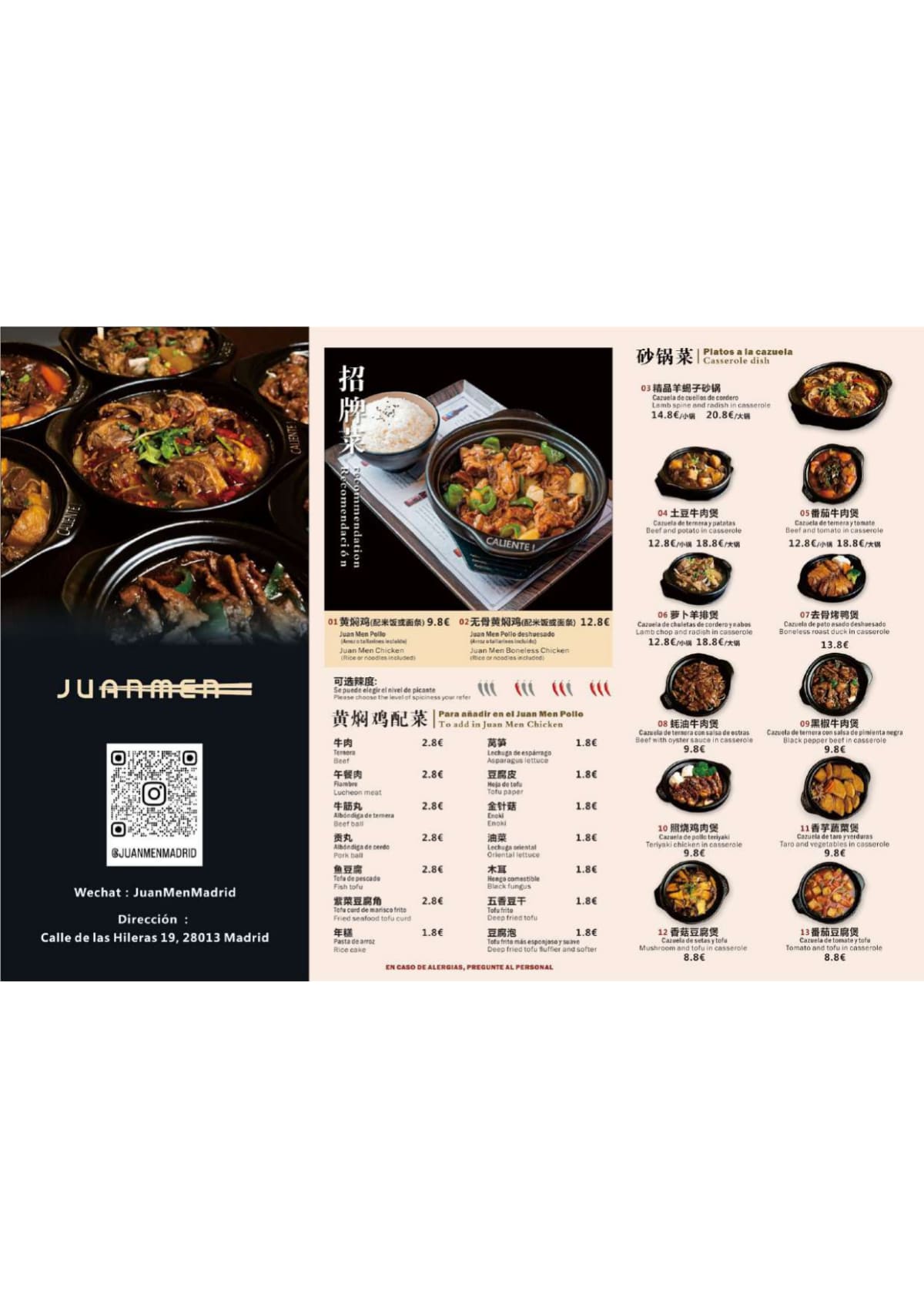 Juanmen menu