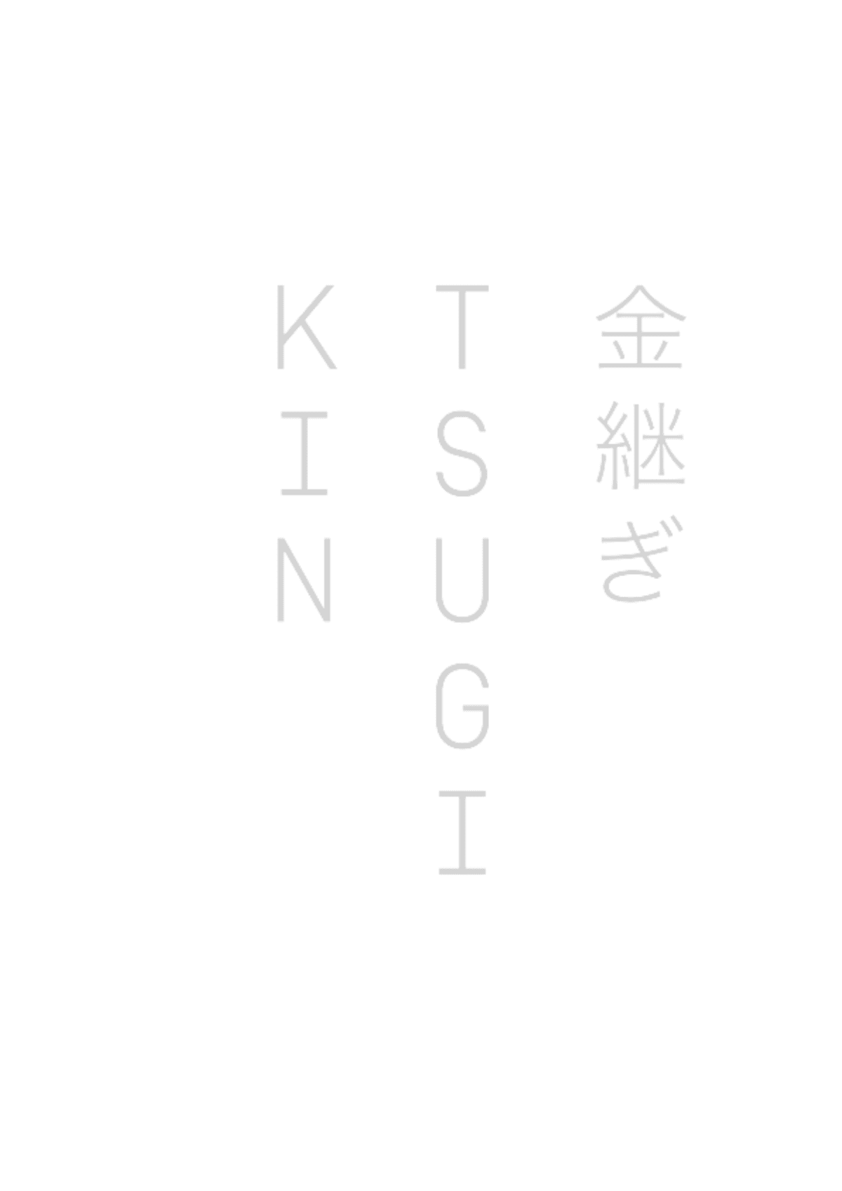 Kintsugi menu