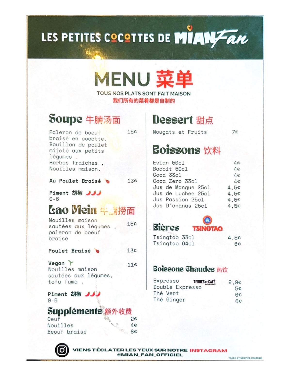 Les Petites Cocottes de Mian Fan menu