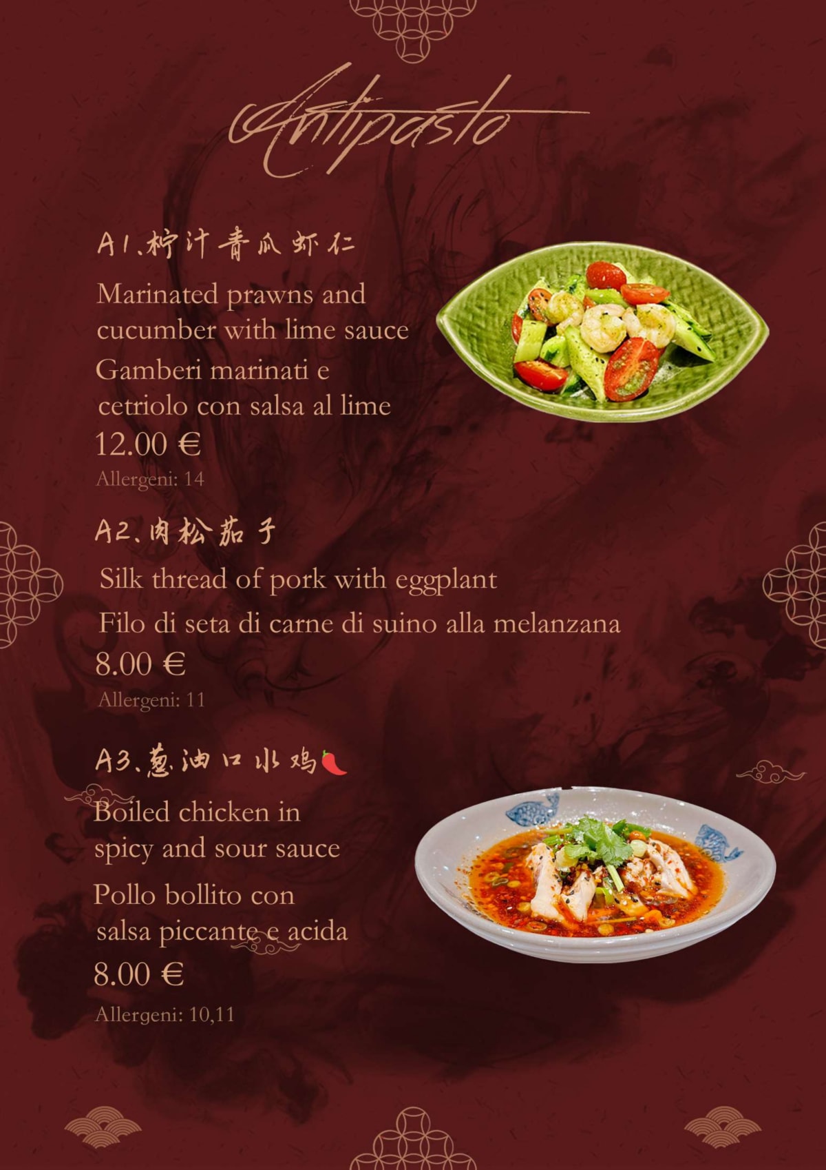 YiKo DimSum一口砂锅 menu