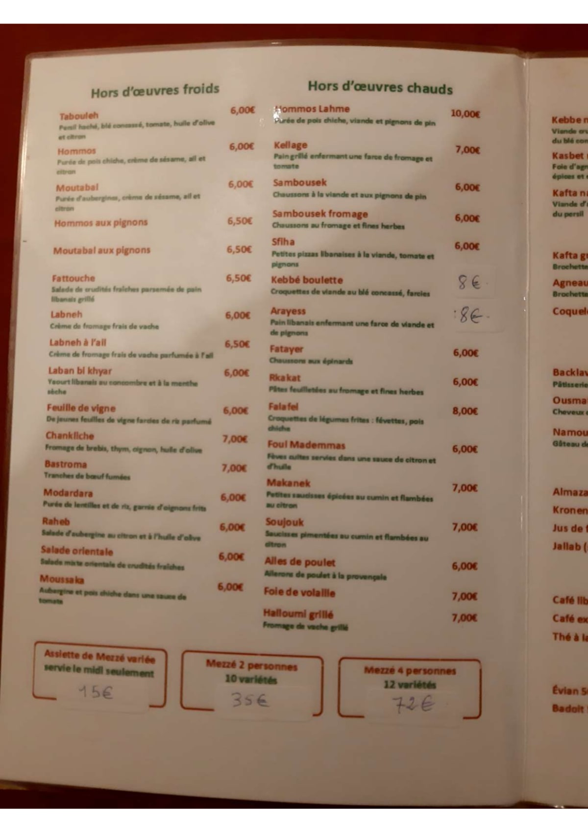 El Fares - Blomet menu