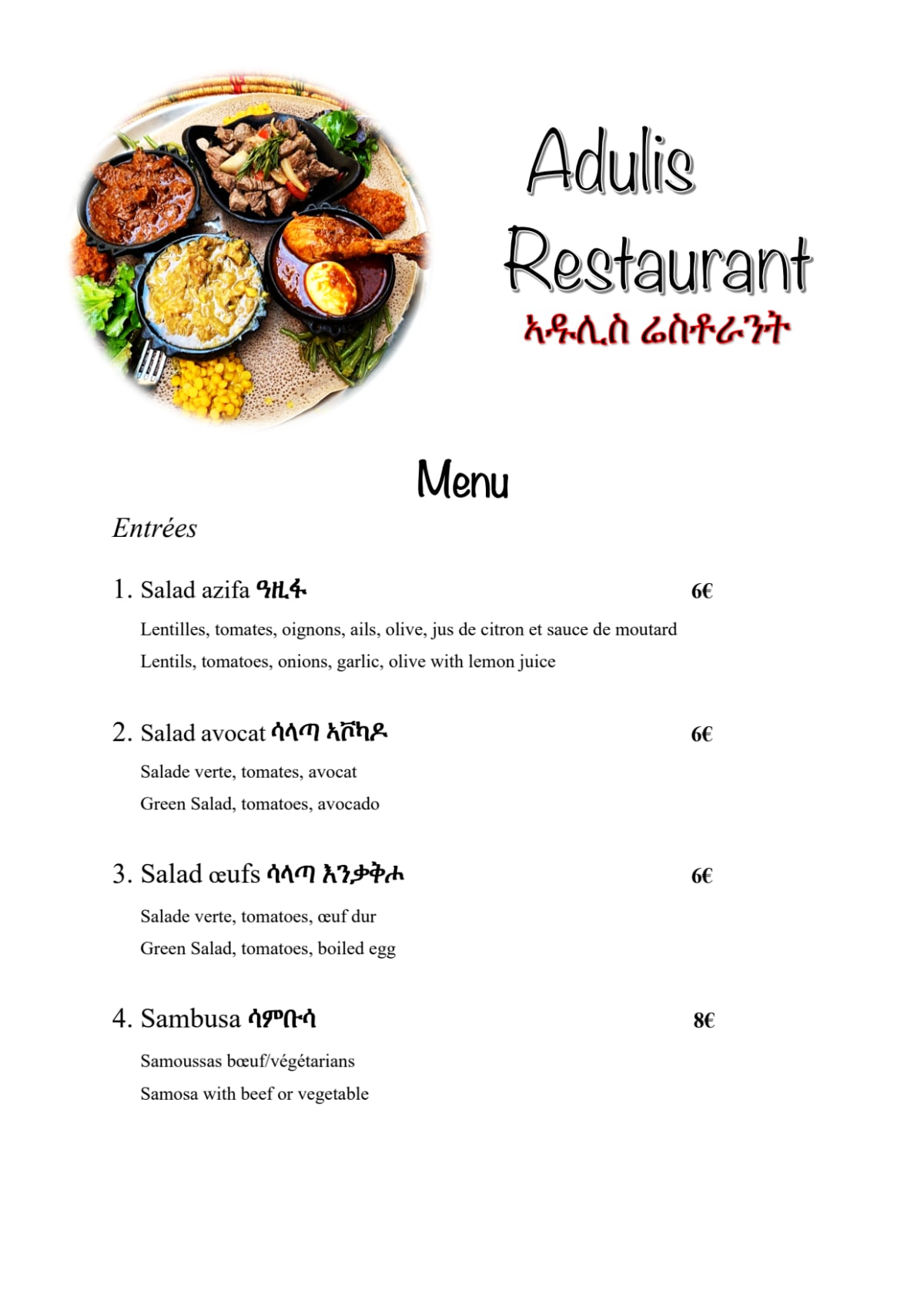 Adulis Restaurant menu