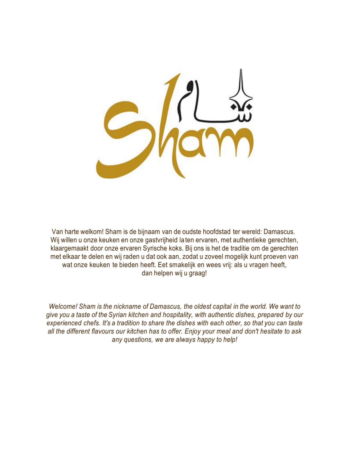 Sham Maza - Vegetarisch restaurant menu