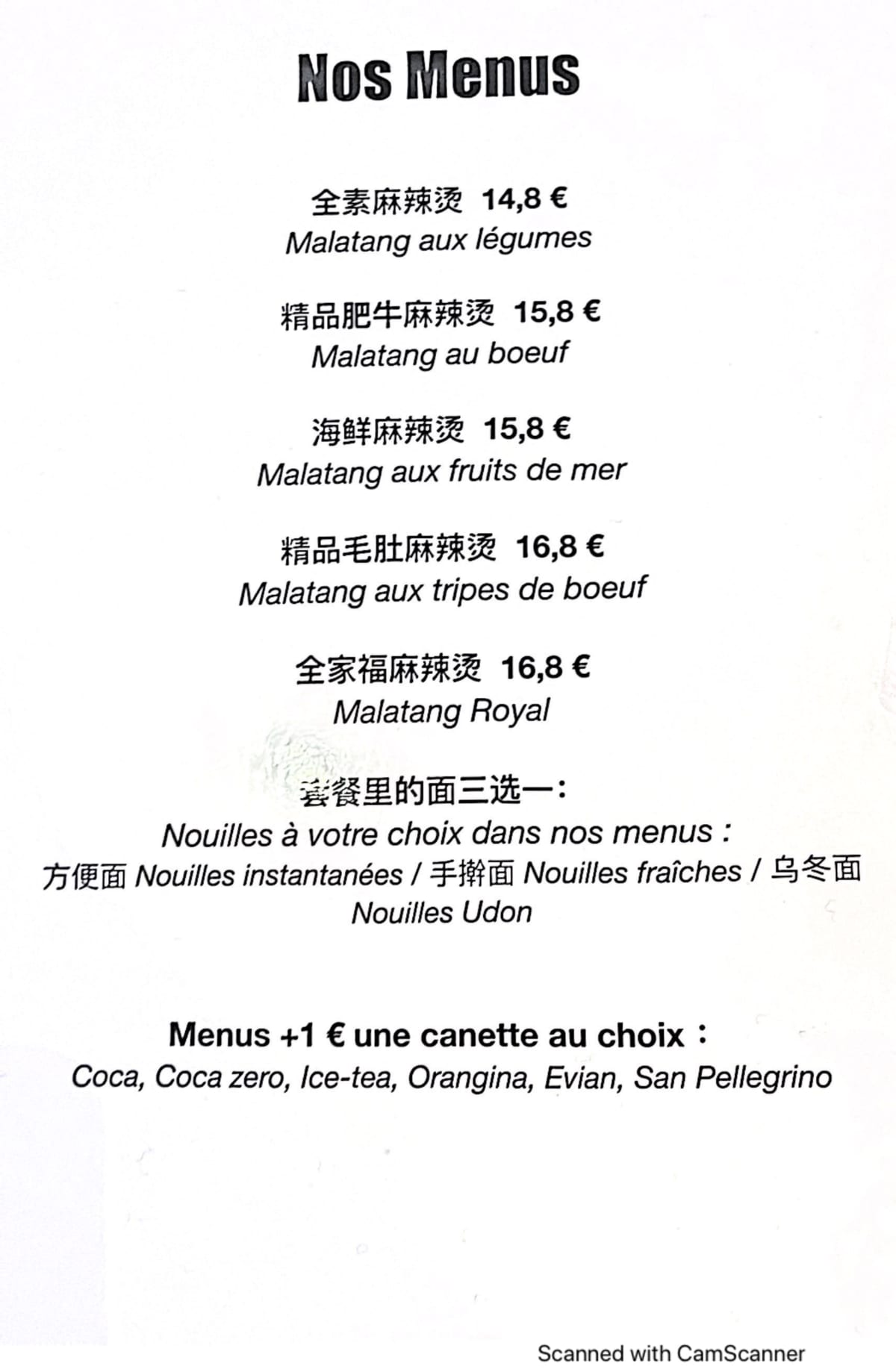 Atelier Malatang menu