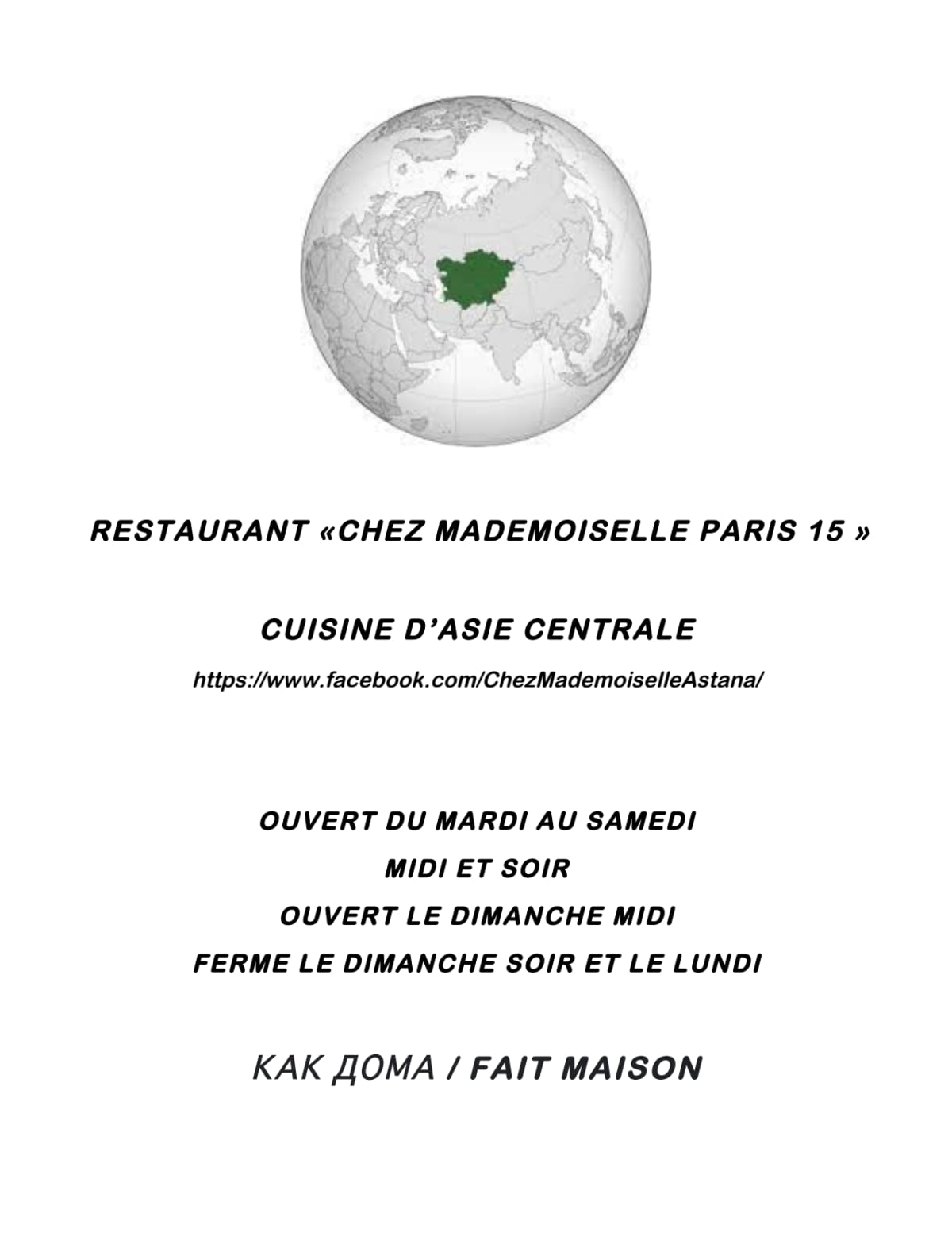 Restaurant Chez Mademoiselle à Paris - Menu, avis, prix et réservation