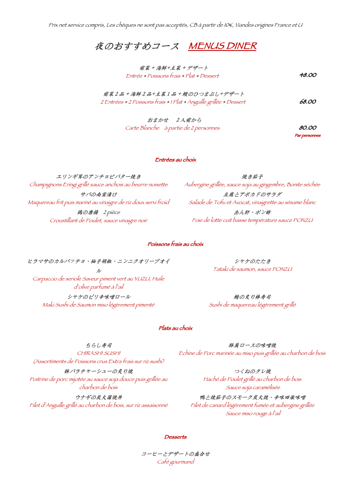 SuMiBi Kaz menu