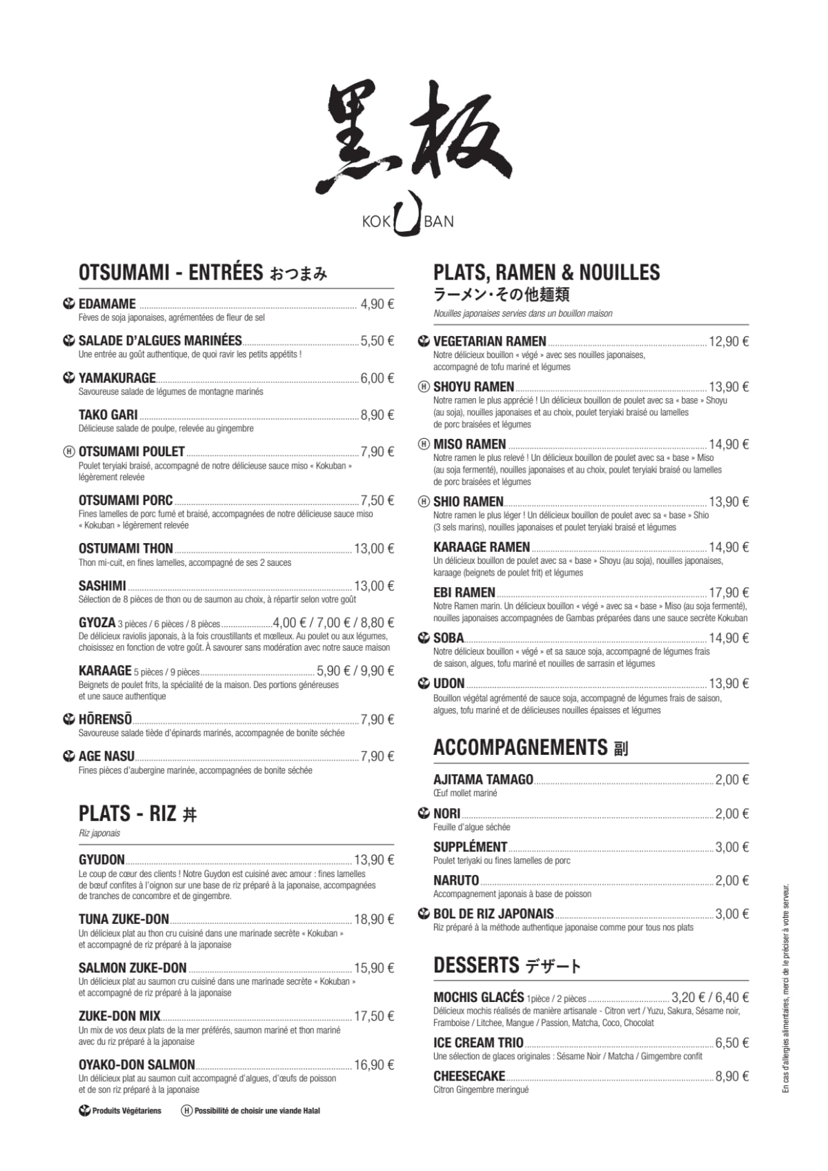 Kokuban Montmartre menu