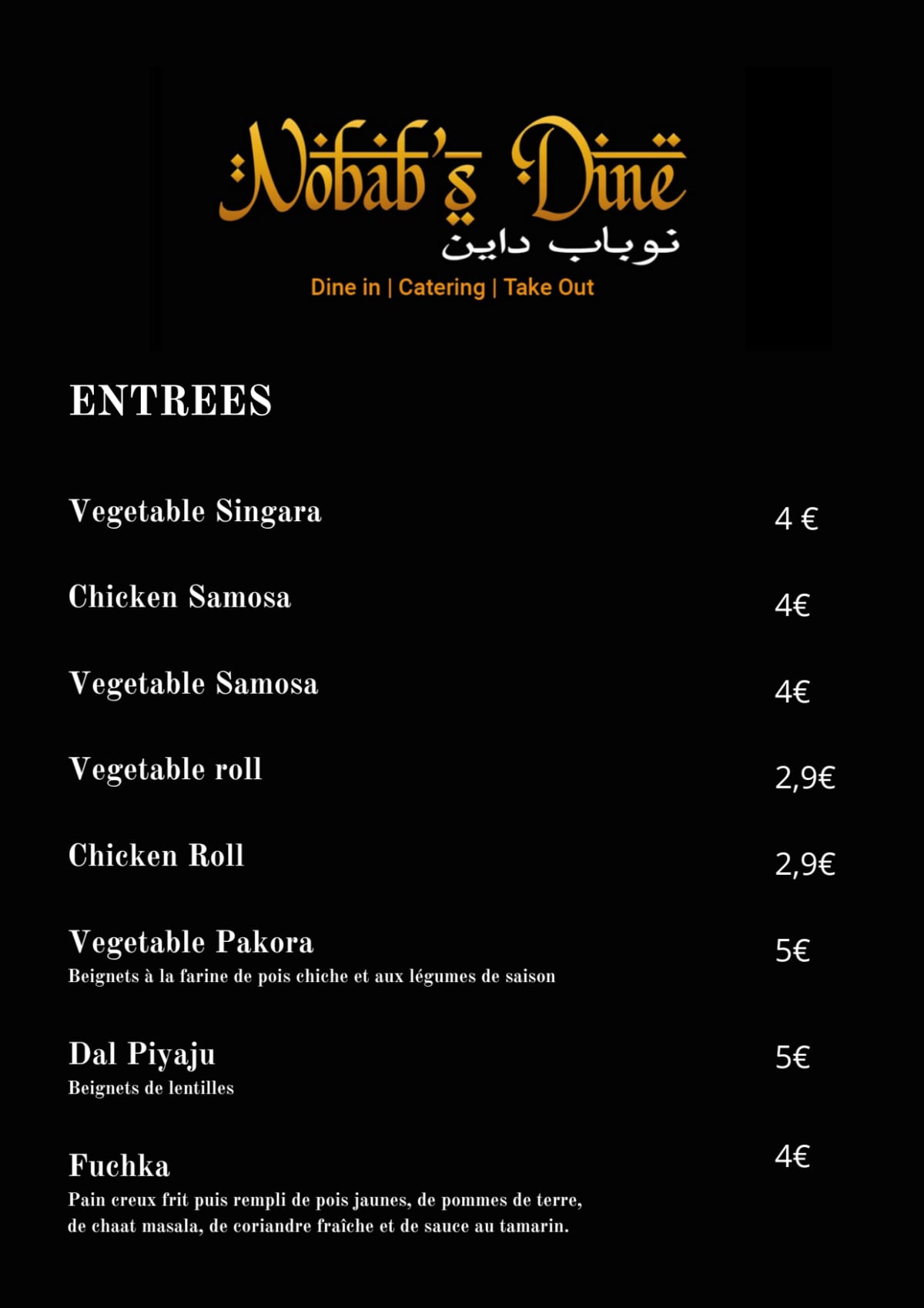 Nobab's Dine menu