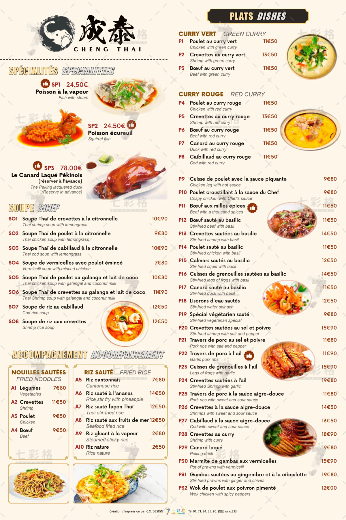 Cheng Thai menu