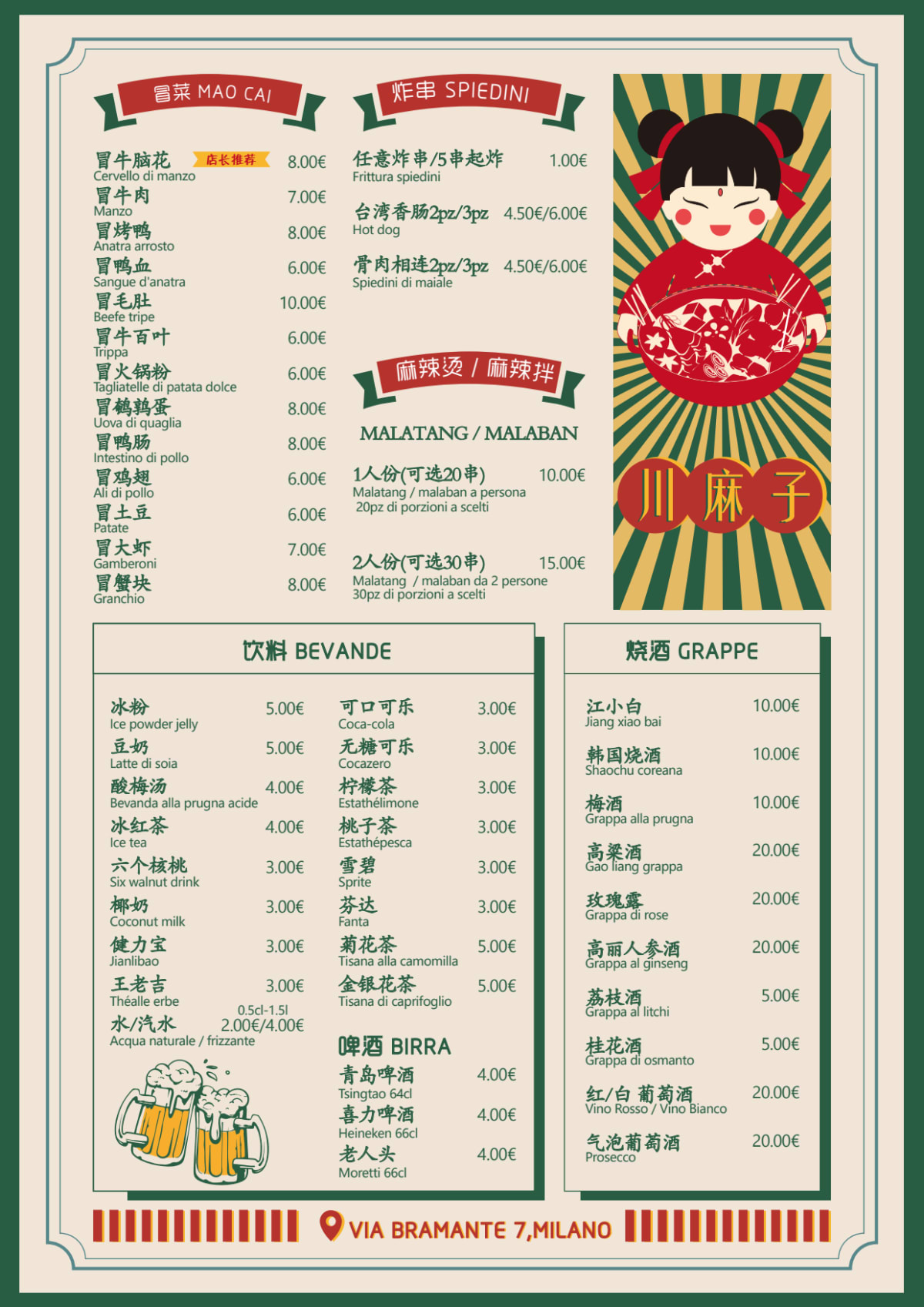 Menu 2024 Chuan Sichuan Hot Pot in Milan TheFork
