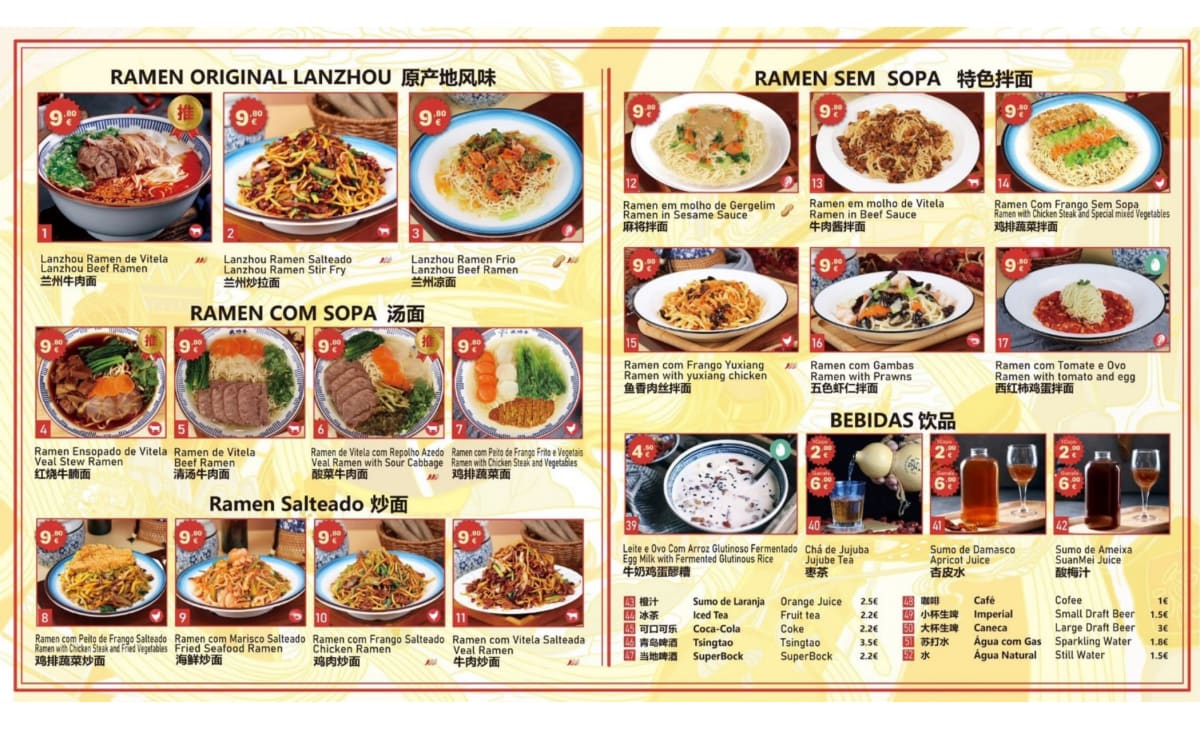 Kungfu Noodle Lanzhou Ramen menu