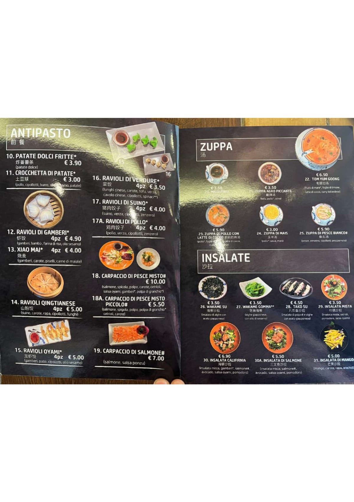 Oyami menu