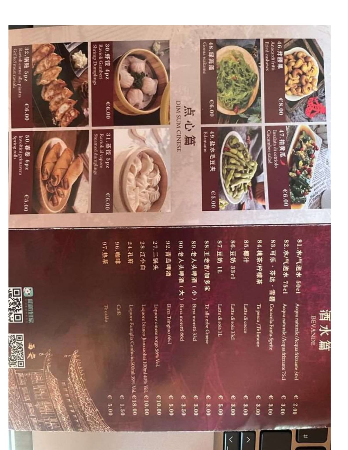 Xi An Ristorante menu