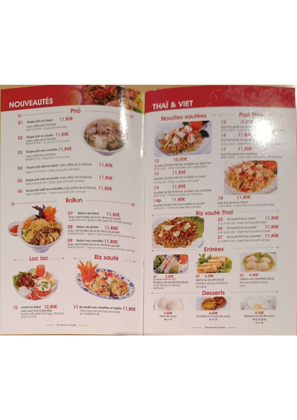 Nishikura menu