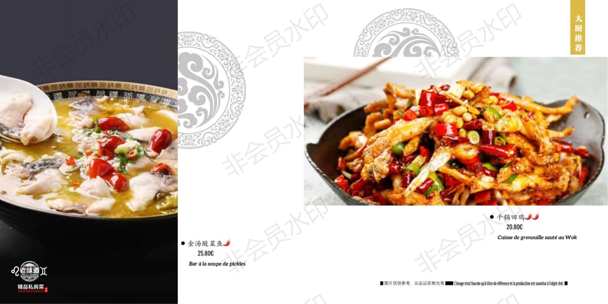 Menu 2024 Lion et Poisson in Grenoble TheFork