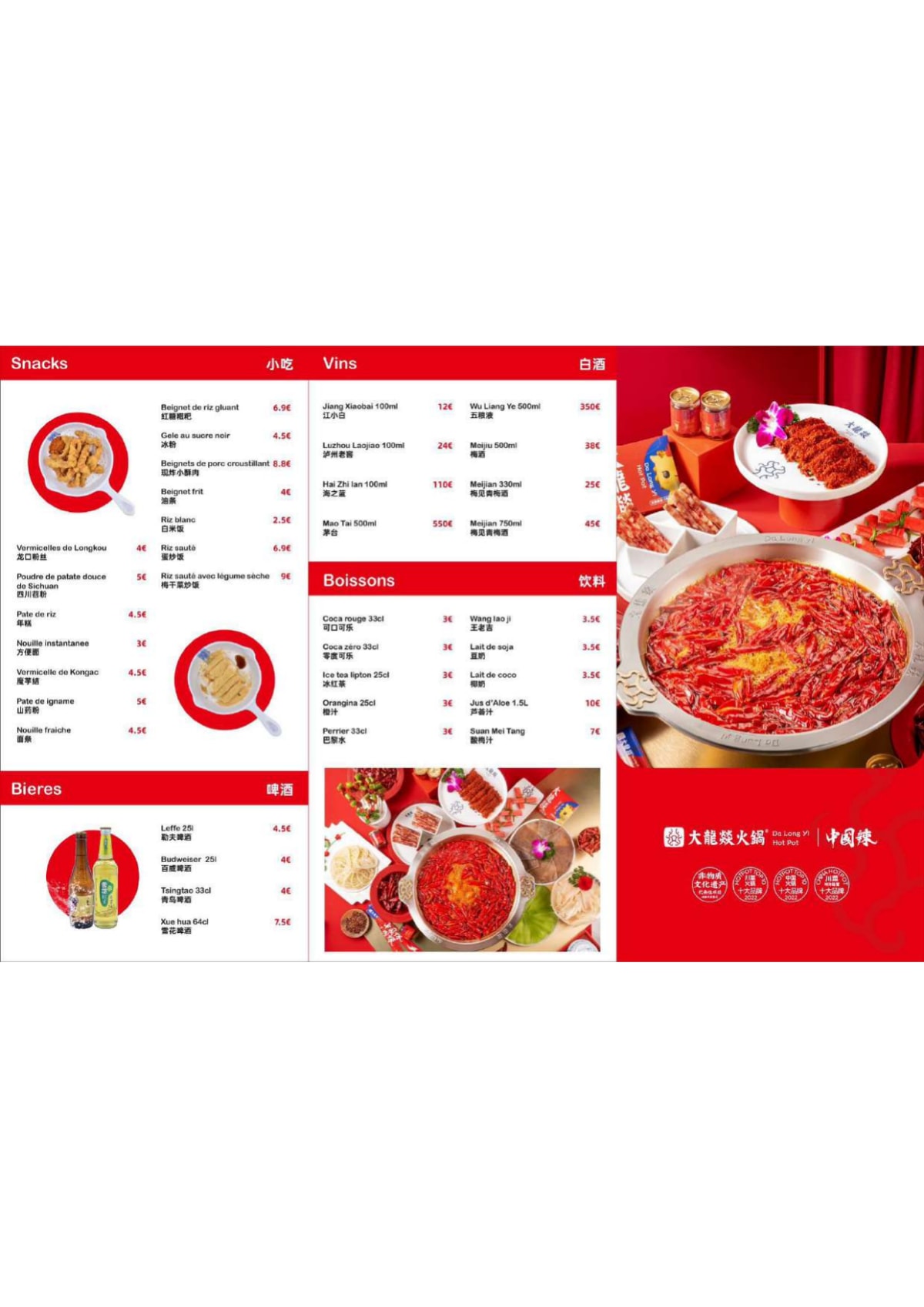 Da Long Yi Hot Pot Paris menu