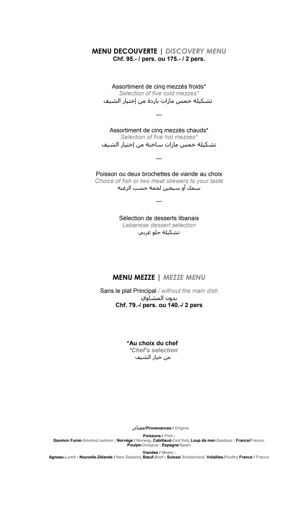 L'Arabesque menu