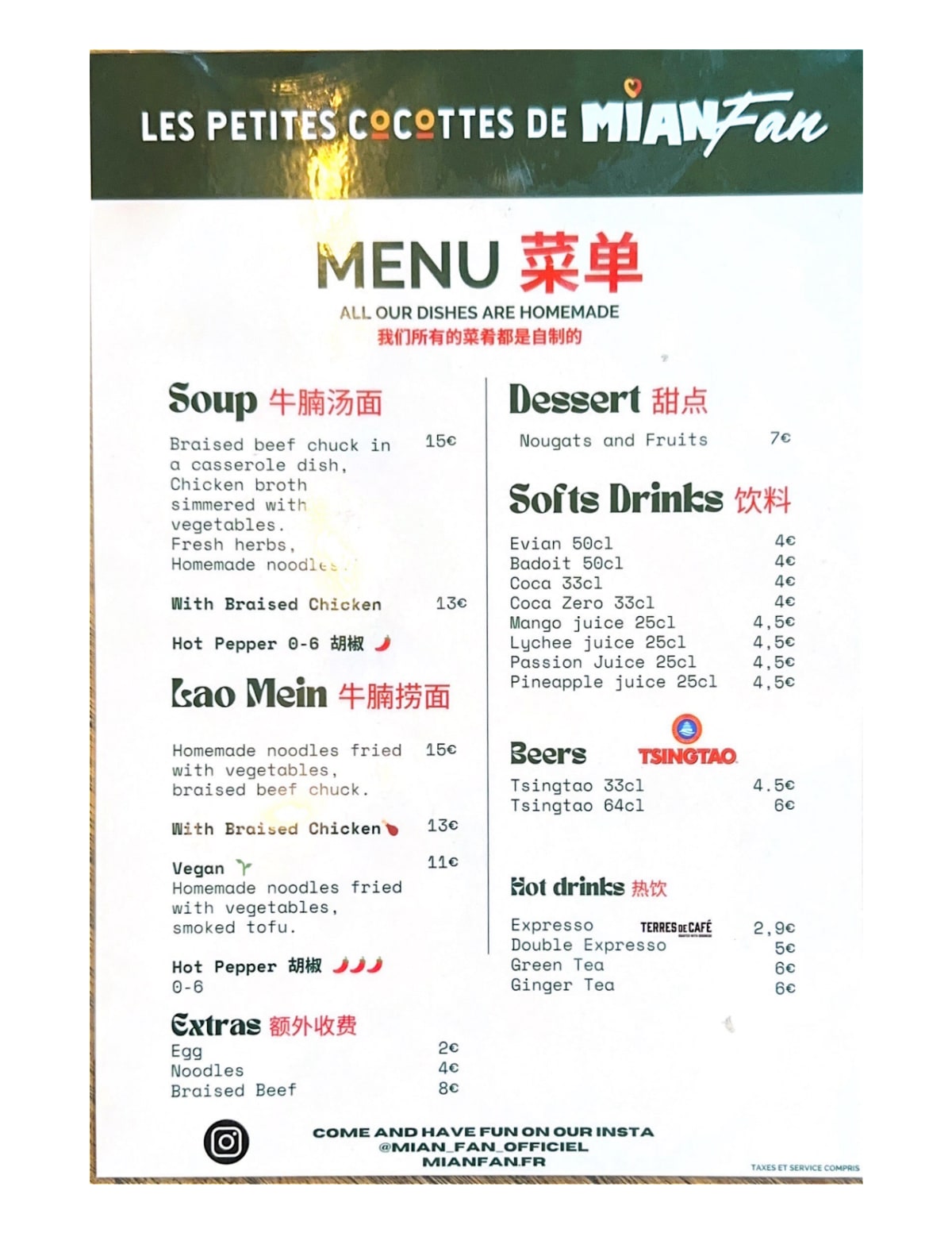 Les Petites Cocottes de Mian Fan menu