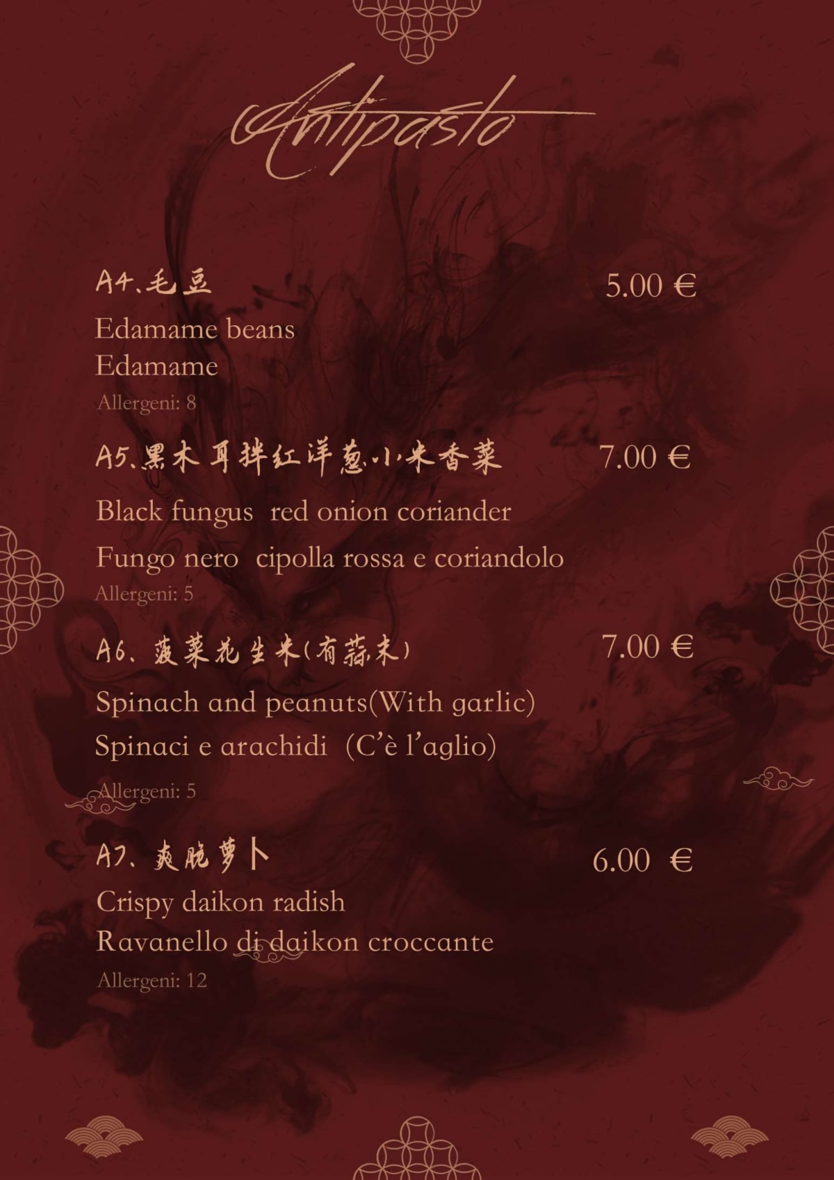 YiKo DimSum一口砂锅 menu