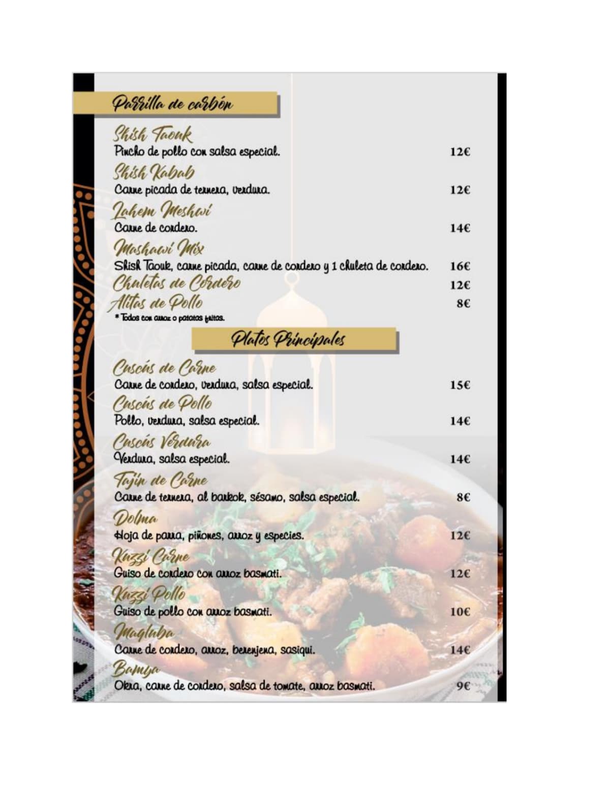 La Princesa menu