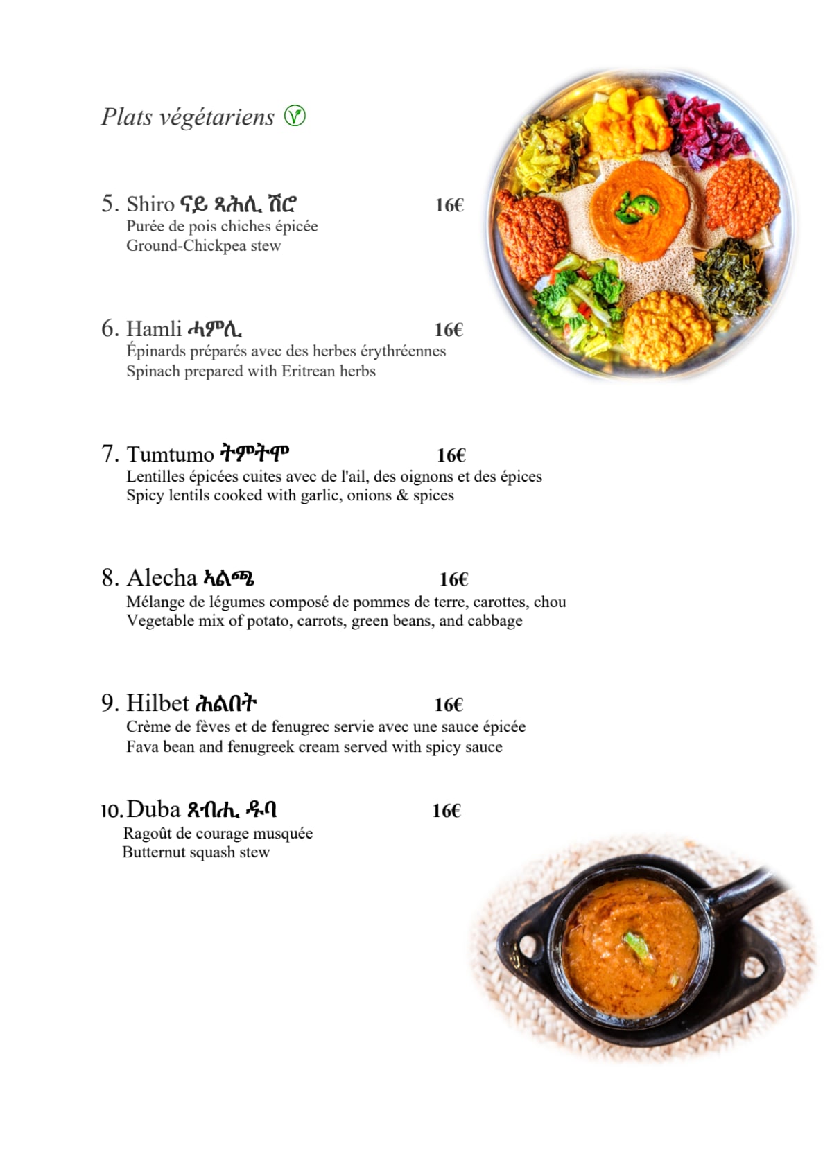 Adulis Restaurant menu