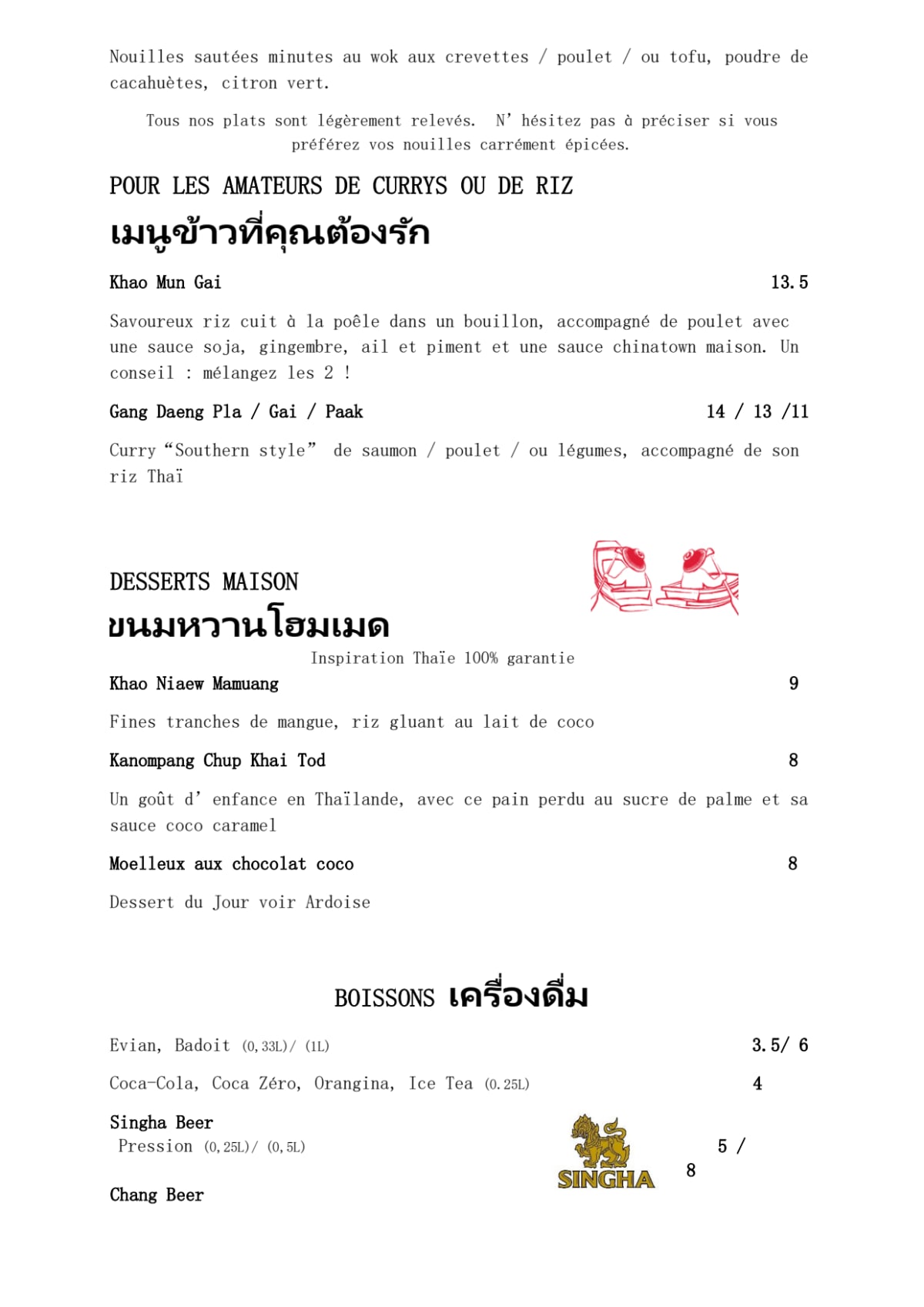 15 BAHT menu