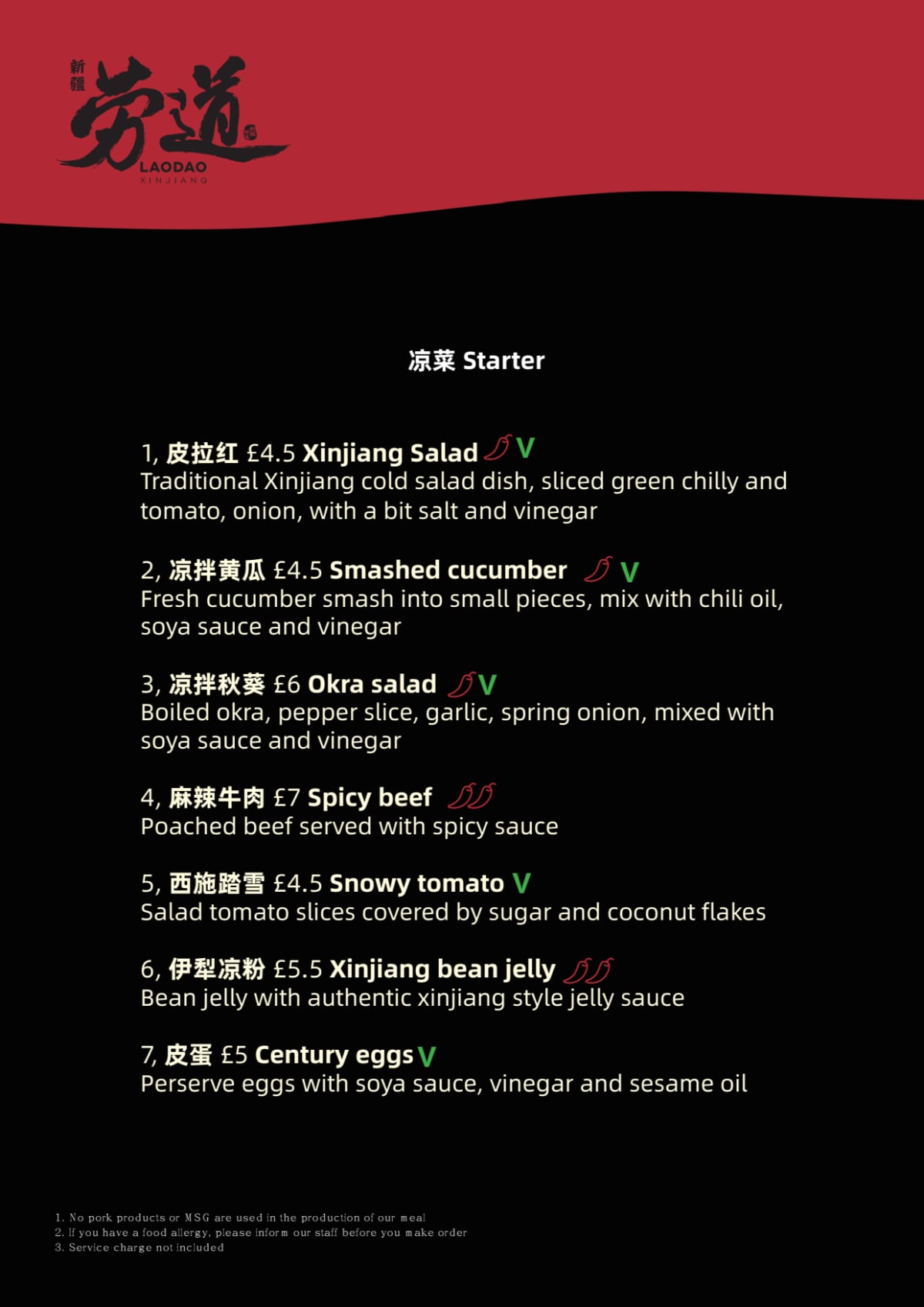 Menus 2024 Lao Dao in London TheFork