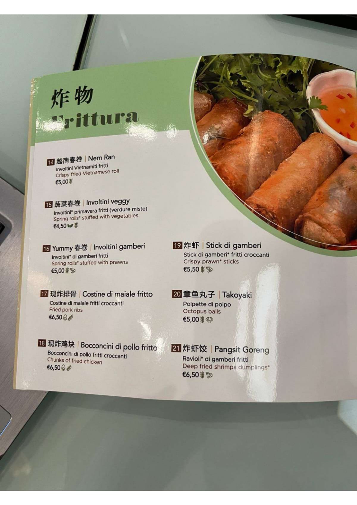 越厨Pho Yummy menu