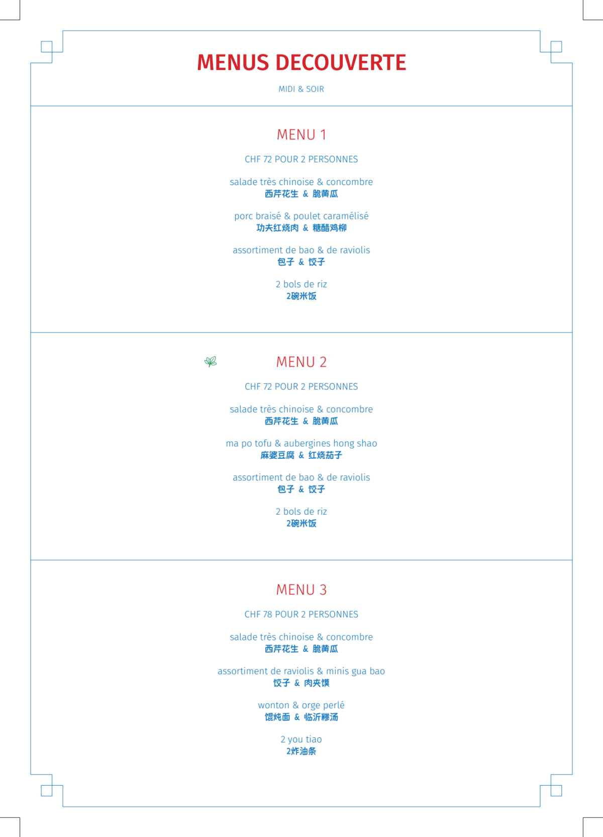 Baoti menu