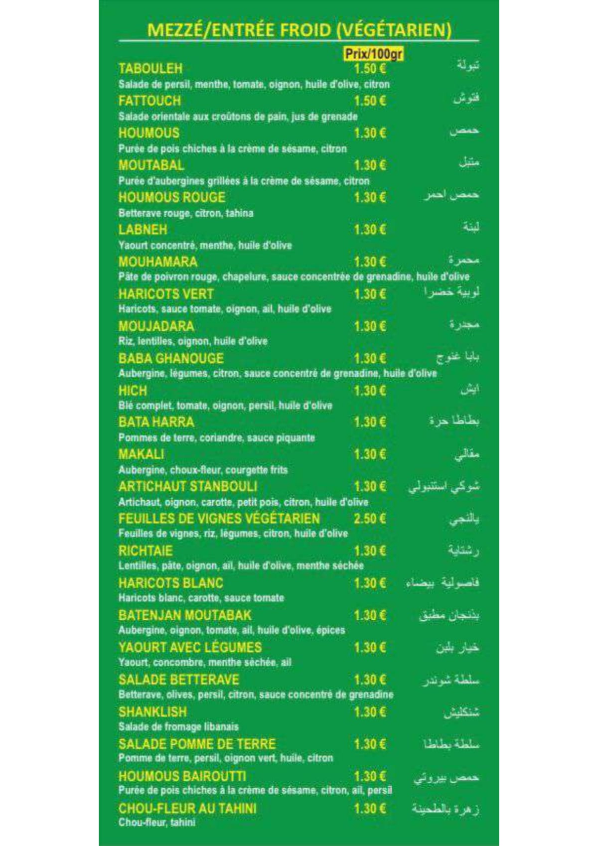 Alloliban menu