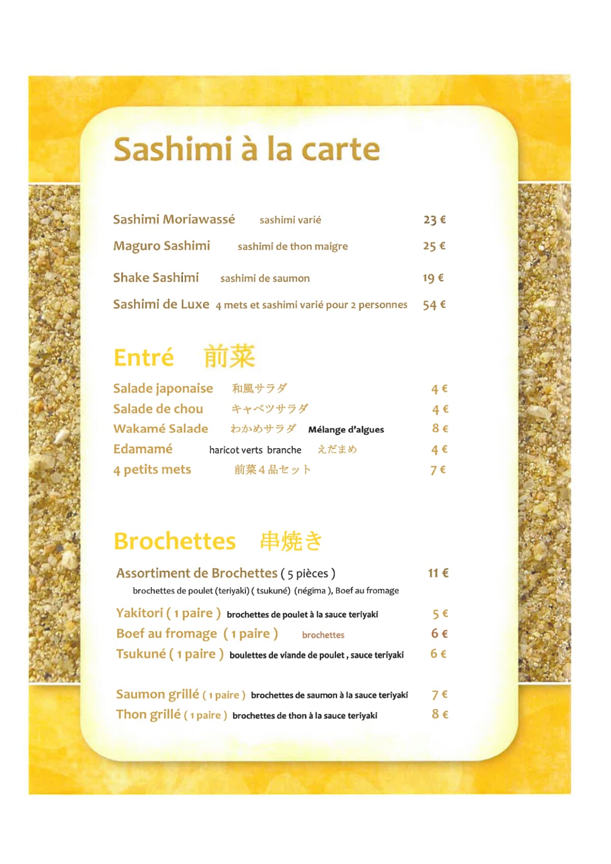 Sushi Gozen menu