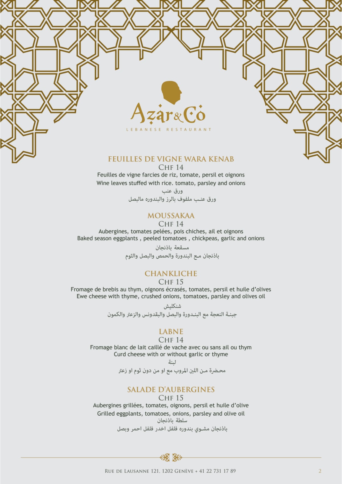 Azar & Co menu