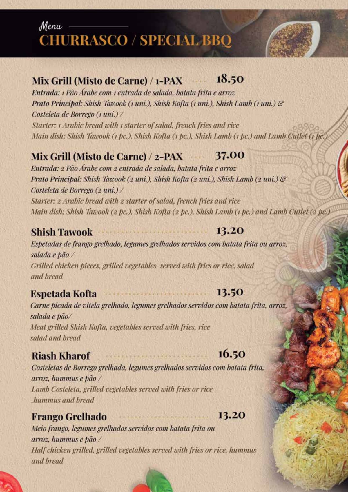 Jafra Restaurante & Shisha Lounge menu