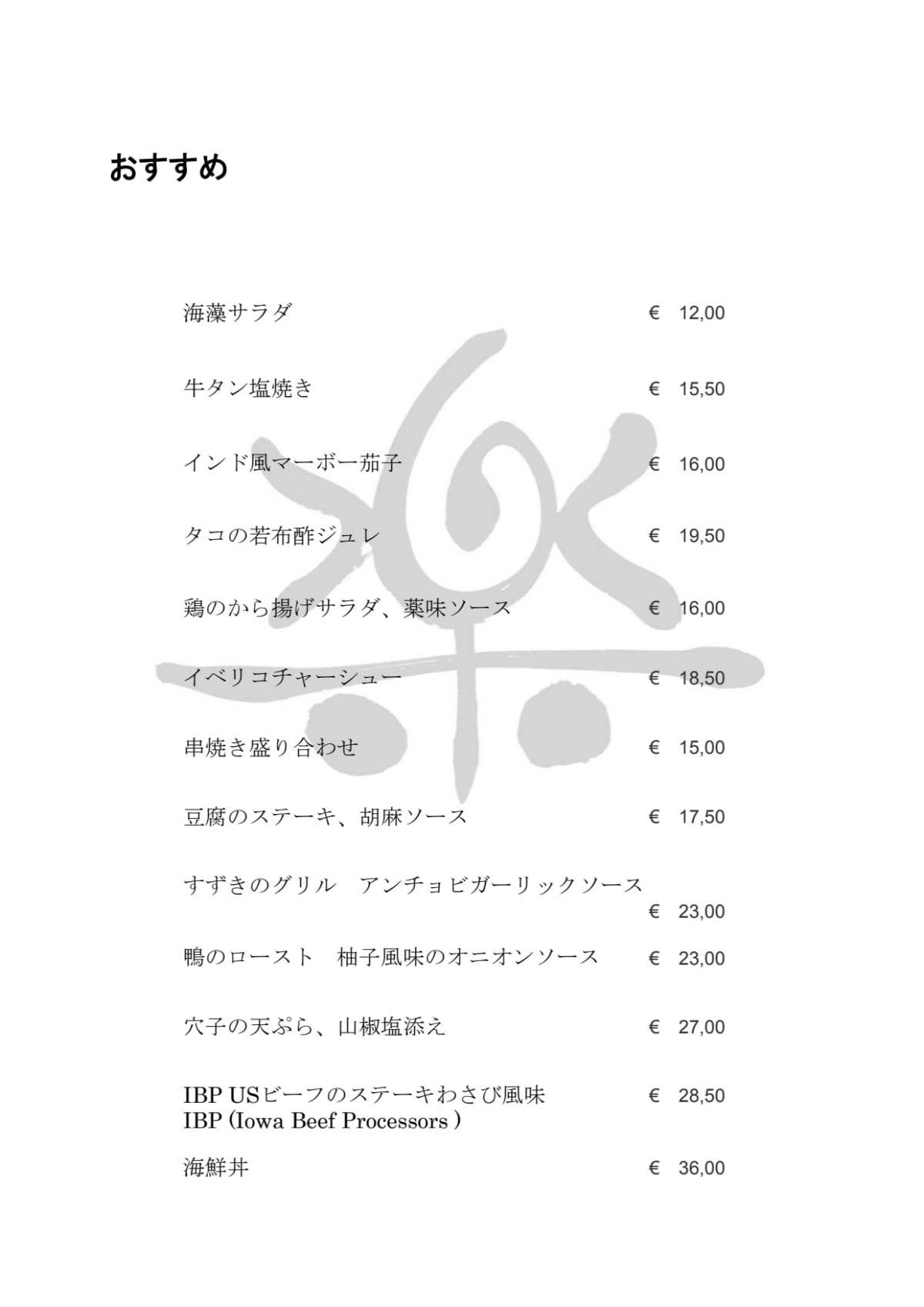 Menù completo e carta 2024 Raku a Uithoorn TheFork