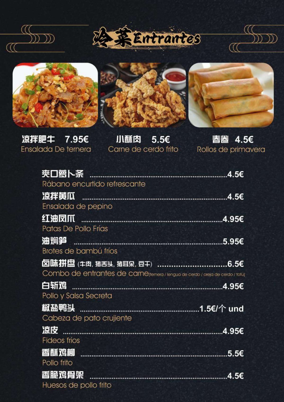 PATO PEKIN USERA menu