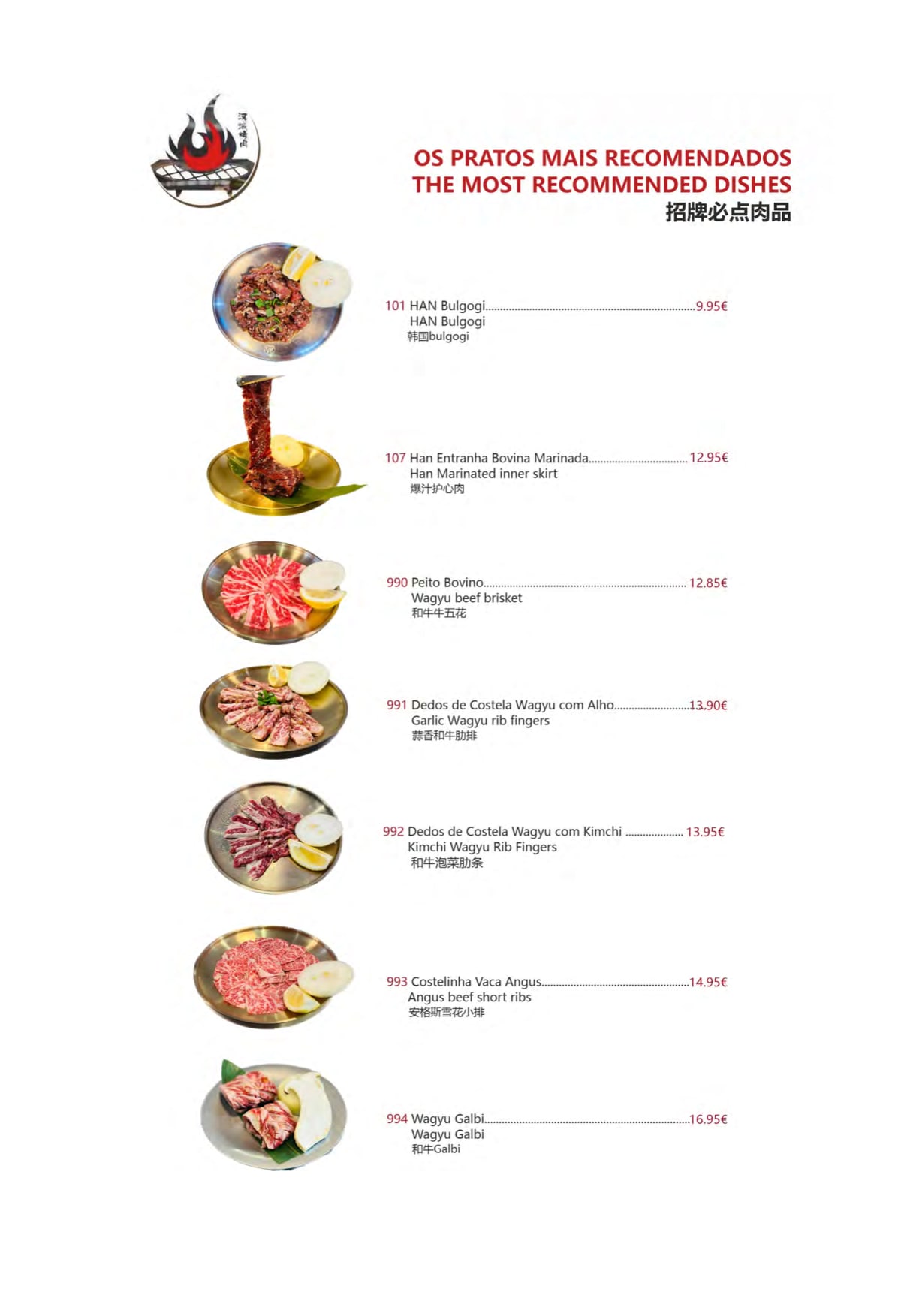 Han Table Barbecue - Expo Store menu