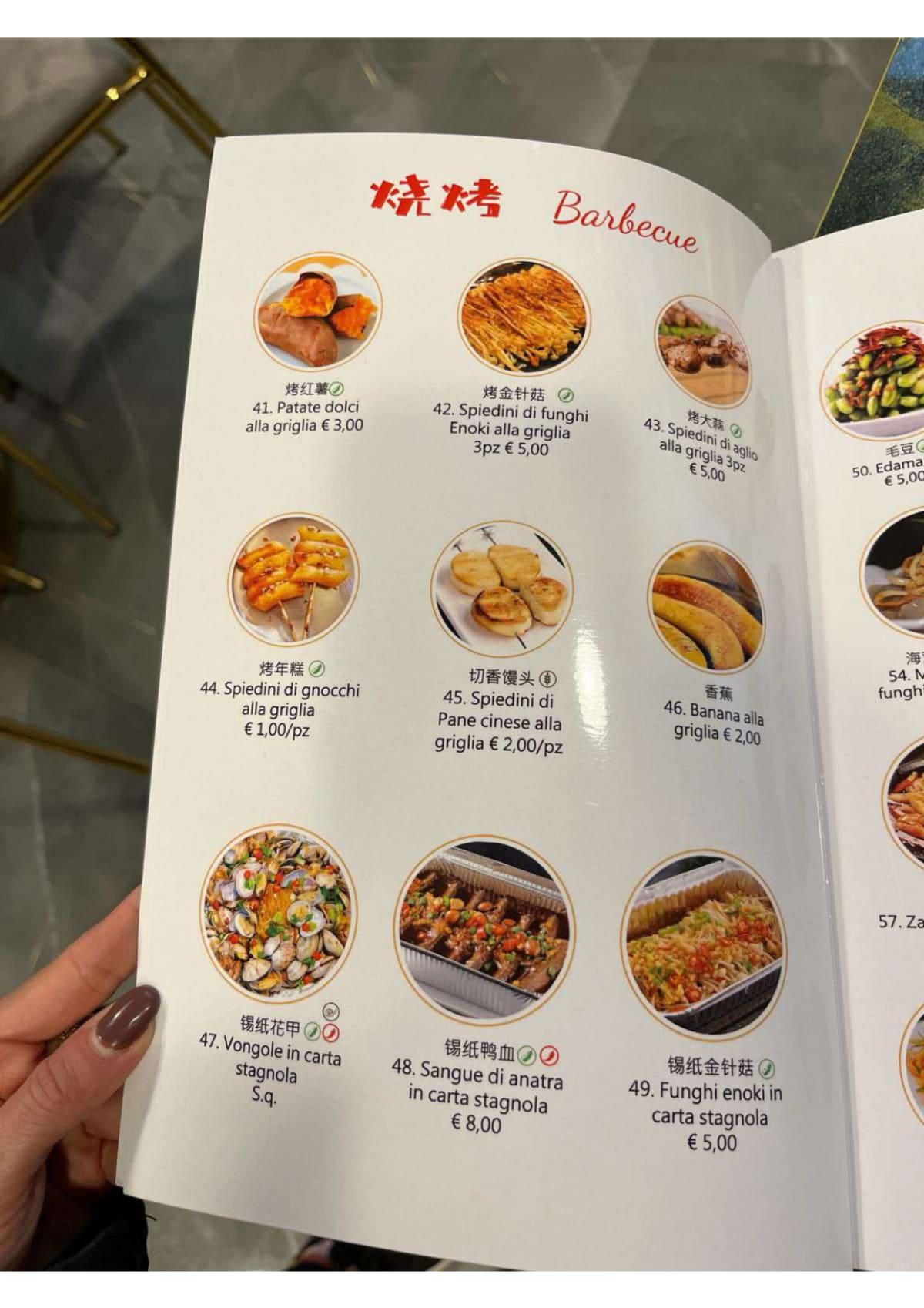 BaoBao Jia menu