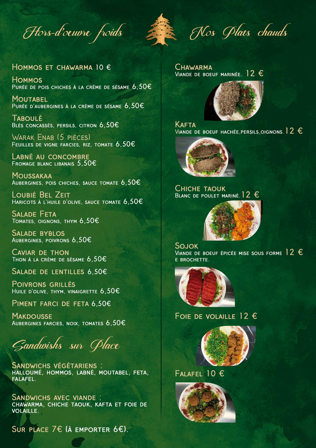Al Fadi menu