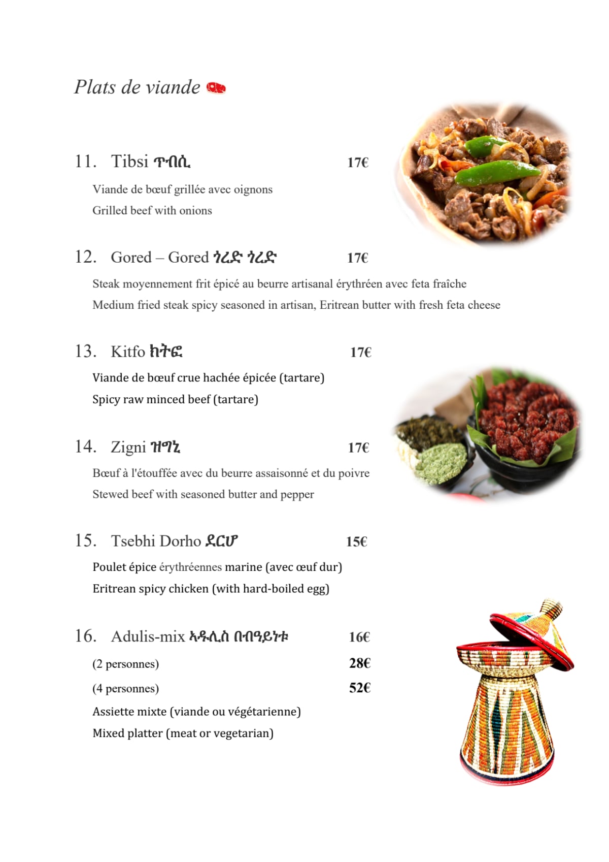 Adulis Restaurant menu