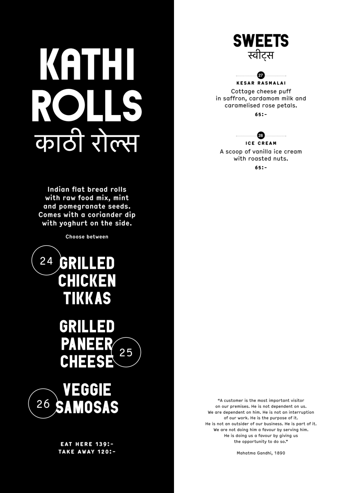 Indian Street Food & Co - Karlbergsvägen menu