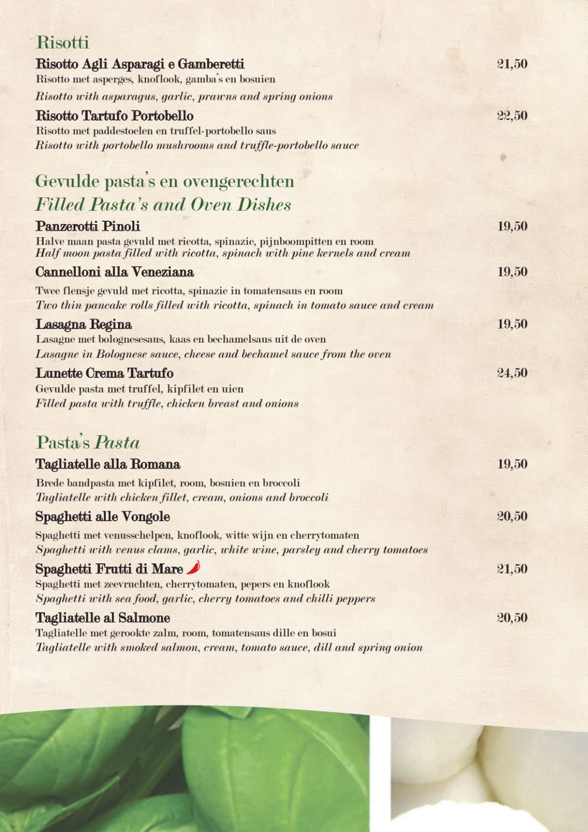 Dolce Verona menu